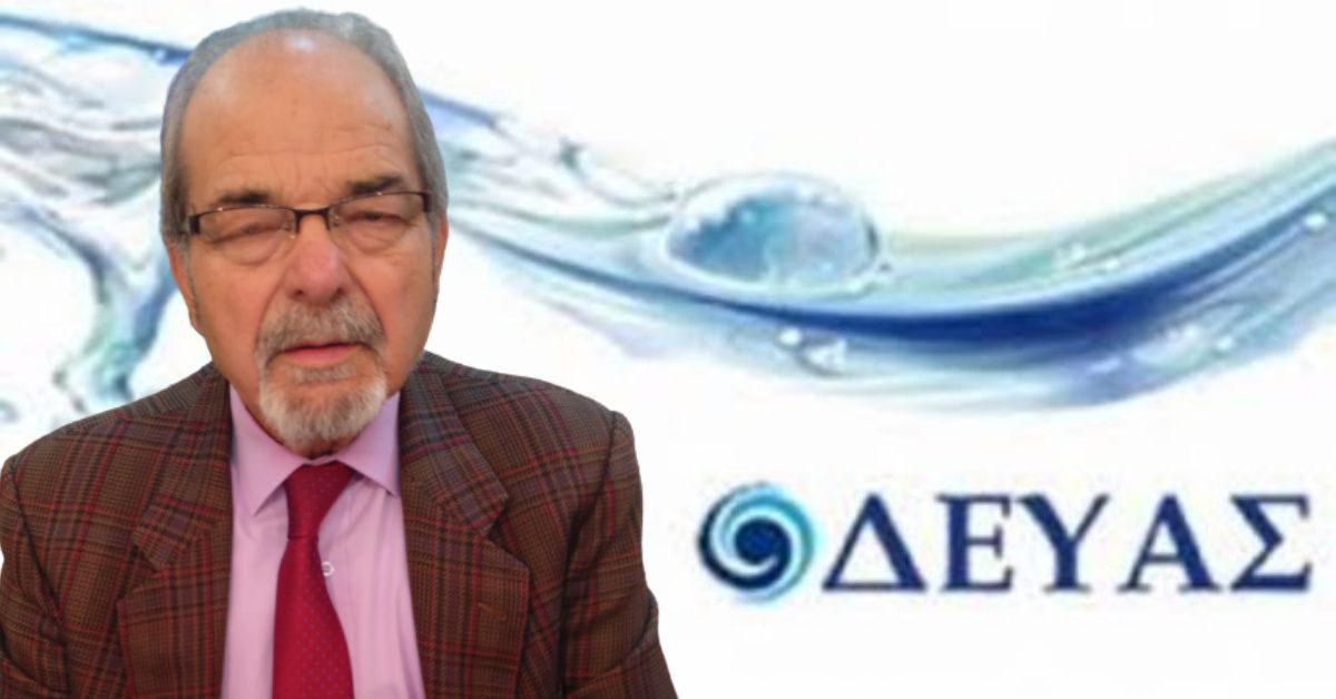 ΠΑΤΣΙΛΙΒΑΣ: Αυτή είναι η τιμολογιακή πολιτική της ΔΕΥΑΣπάρτης