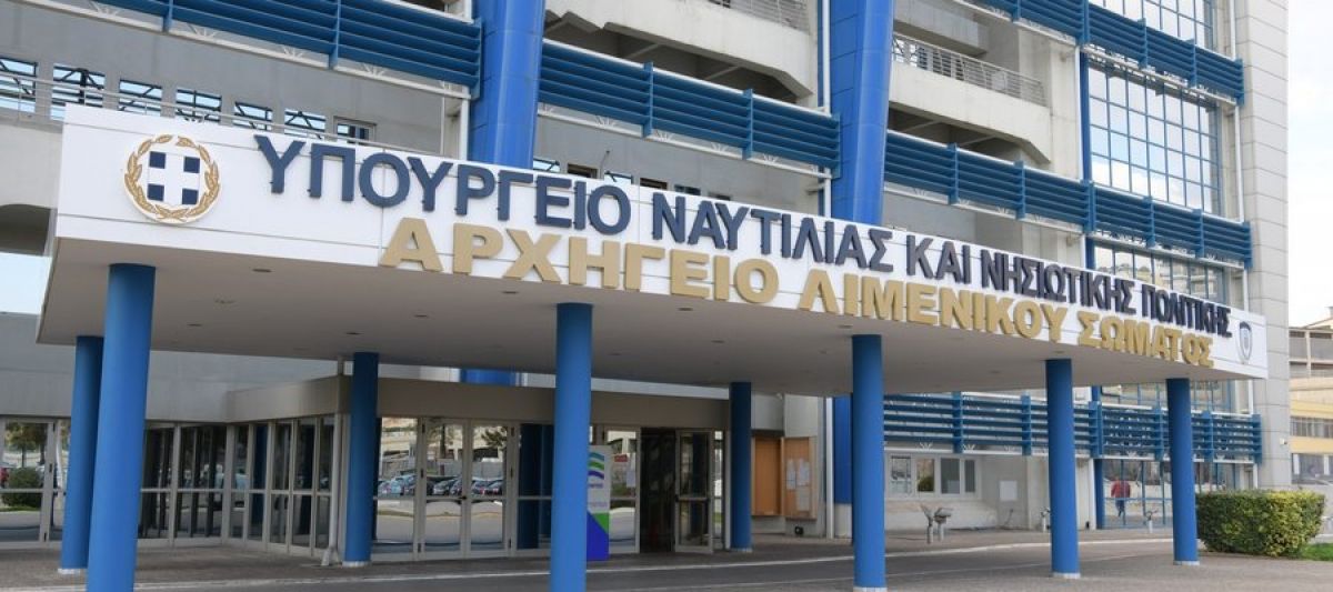 Έκπτωση και στα ακτοπλοϊκά εισιτήρια των αναπληρωτών εκπαιδευτικών για τις μετακινήσεις του Πάσχα