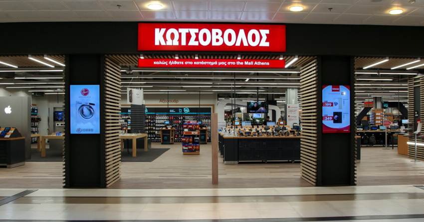Πωλητήριο στην Κωτσόβολος βάζει ο Όμιλος Currys