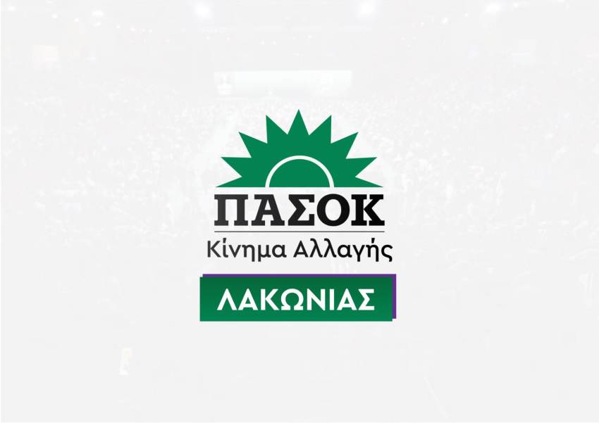 «Η 21 η Μαίου ήταν η αρχή »
