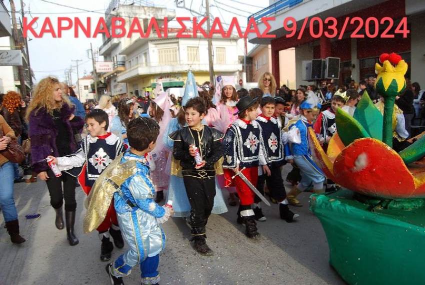 Μία ξεχωριστή δράση στο Ειδικό Δημοτικό Σχολείο του δήμου Ανατολικής Μάνης.