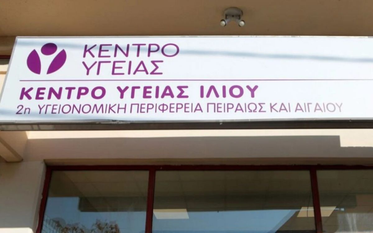 Σοκ στο Ίλιον: Γυναίκα πέθανε μισή ώρα μετά τον εμβολιασμό της