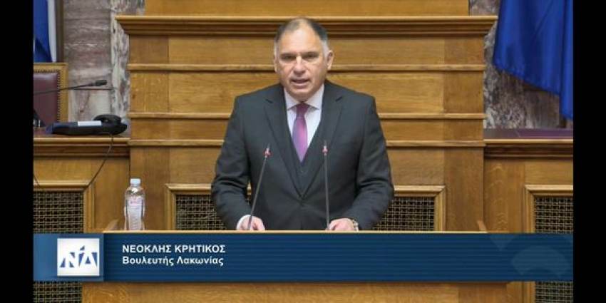ΕΙΔΙΚΟΣ ΕΙΣΗΓΗΤΗΣ του ΚΡΑΤΙΚΟΥ ΠΡΟΥΠΟΛΟΓΙΣΜΟΥ για το οικονομικό έτος 2024. Στη Διαρκή Επιτροπή Οικονομικών Υποθέσεων