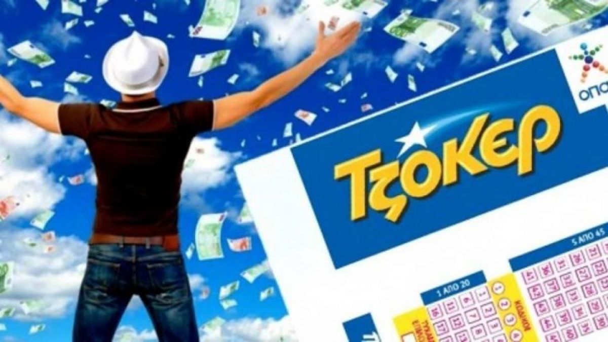 Υπερτυχερός από τη Λευκωσία κέρδισε στο ΤΖΟΚΕΡ πάνω από 7 εκατομμύρια ευρώ