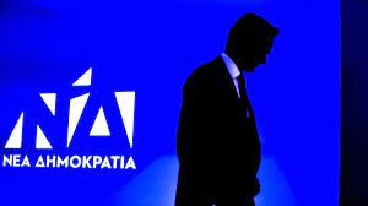Από το Γραφείο Τύπου της Νέας Δημοκρατίας, εκδόθηκε η ακόλουθη ανακοίνωση: