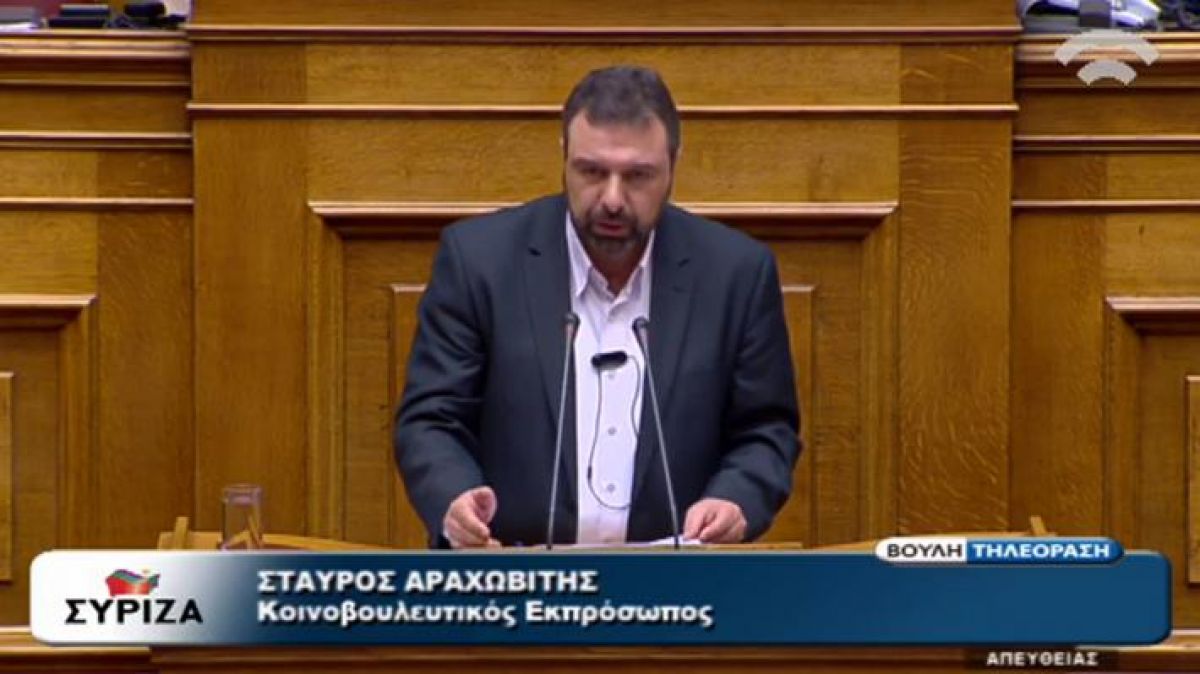 Στ. Αραχωβίτης: “Λογική τρομοκρατίας και απομόνωσης των νέων αντί της λογικής επίλυσης των πραγματικών προβλημάτων”