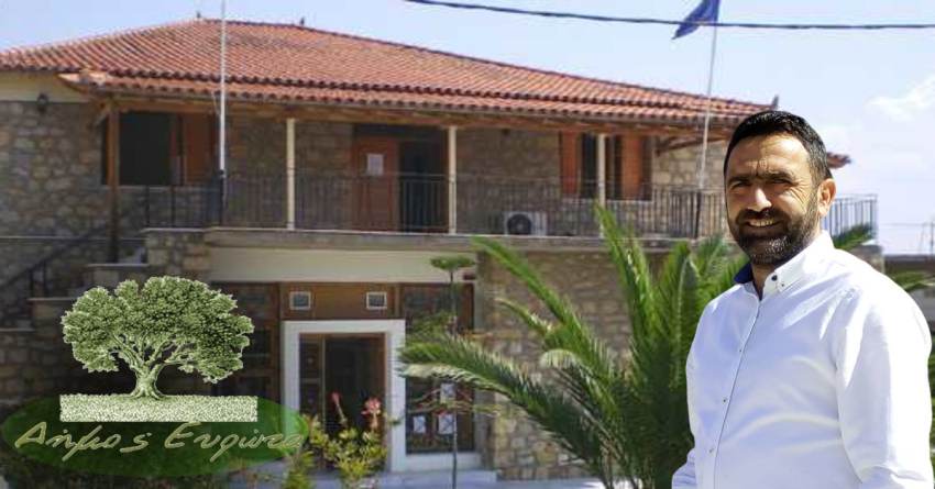 Πρόσκληση σε Έκτακτη Συνεδρίαση Οικονομικής Επιτροπής