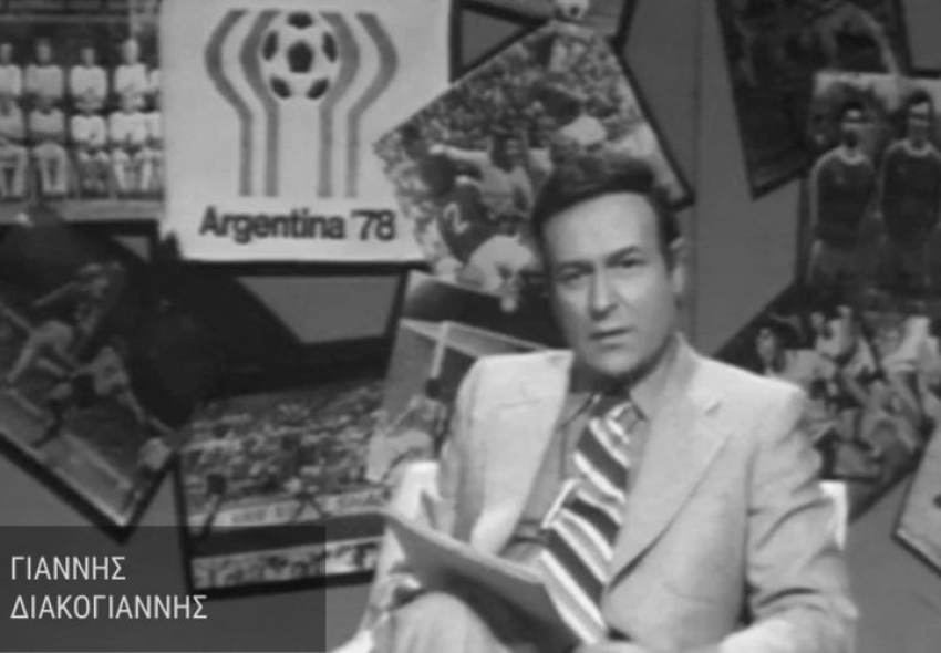 Αθλητική Κυριακή: