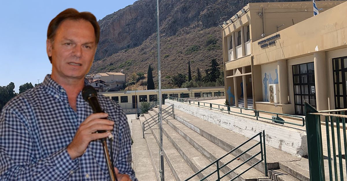 ΤΡΙΧΕΙΛΗΣ: 840.000,00 € για την επέκταση του Λυκείου  Μονεμβασίας