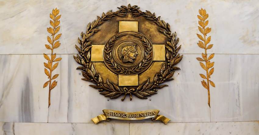 Αντιδήμαρχος του δήμου Αθηναίων βρέθηκε με 800.000 ευρώ στον λογαριασμό του- Δεν μπορεί να τα δικαιολογήσει