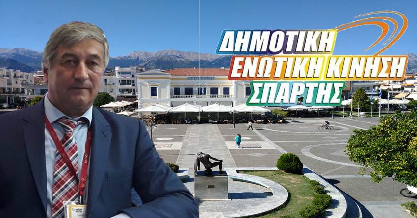 Ο Βαγγέλης Βαλιώτης ξανά υποψήφιος για Δήμαρχος Σπάρτης