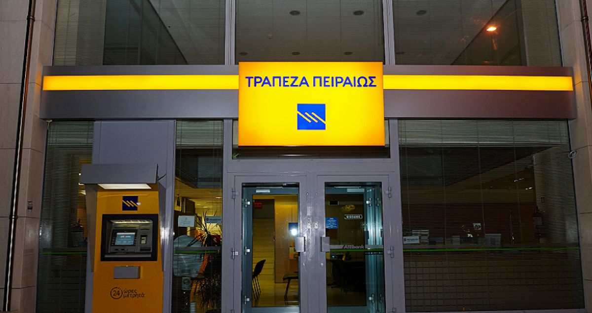Τράπεζα Πειραιώς- Καταγγελίες: Προσπαθούμε να κάνουμε κατάθεση απο ATM εδώ και 1 μήνα (εικόνα)