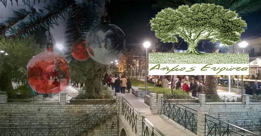 Δ. Βέρδος: Καλά Χριστούγεννα με Υγεία, Αγάπη και Ευημερία