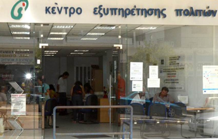 Περισσότερες και καλύτερες υπηρεσίες με την υλοποίηση του "Εκσυγχρονισμός των ΚΕΠ"