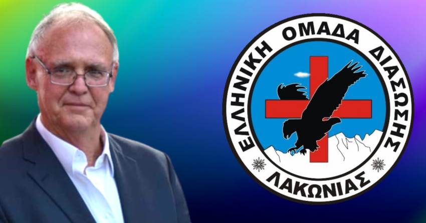 Το ευχαριστώ της ΕΟΔ προς το Πέτρο Δούκα