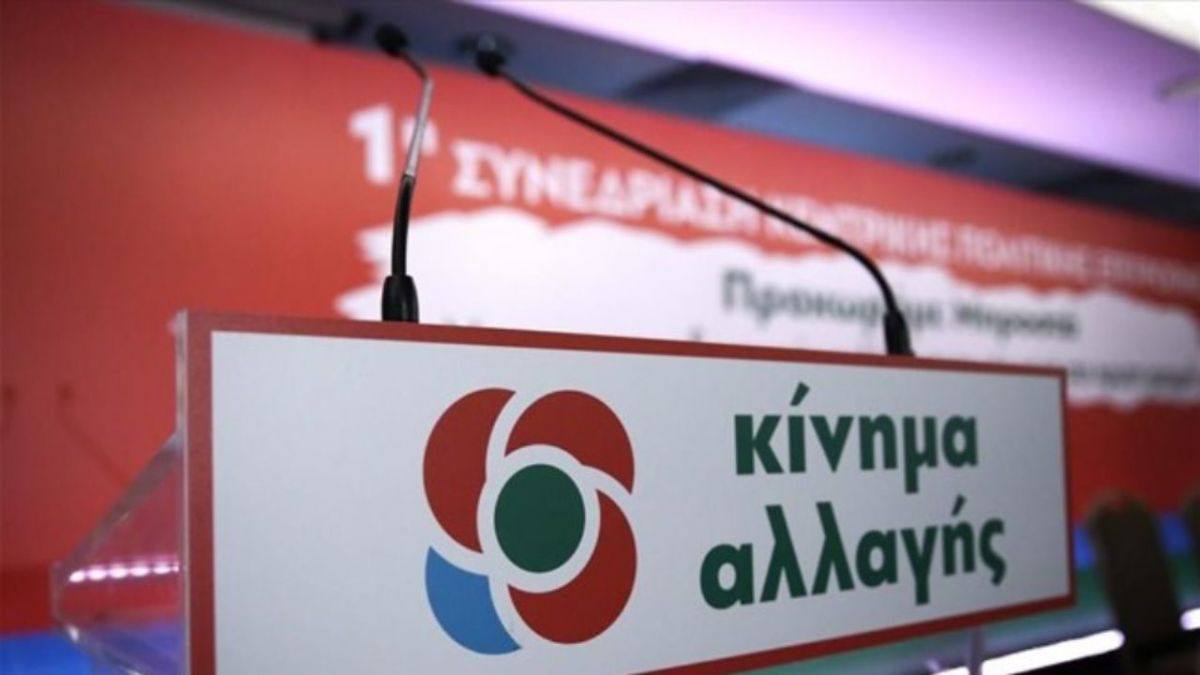 ΚΙΝ.ΑΛ.: Εκλογική διαδικασία της Κυριακής 8 Μαΐου 2022