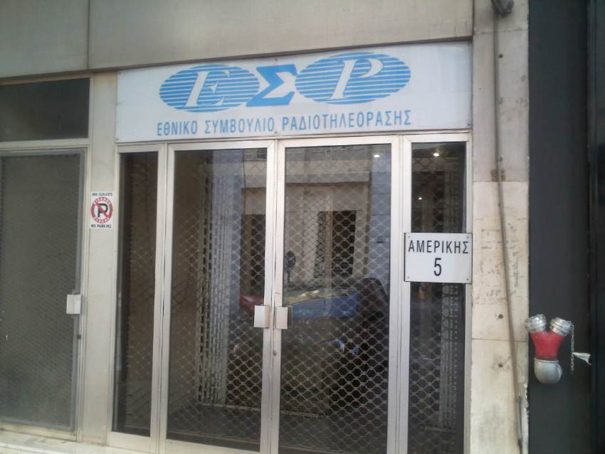 Εκλογές 25ης Ιουνίου: Διευκρινίσεις ΕΣΡ για τις εμφανίσεις των βουλευτών
