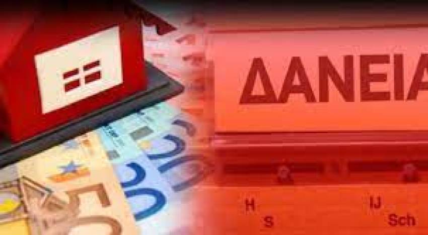 Βουλή: Πότε θα ψηφιστεί το νέο νομοσχέδιο για τα κόκκινα δάνεια – Όλα όσα προβλέπει
