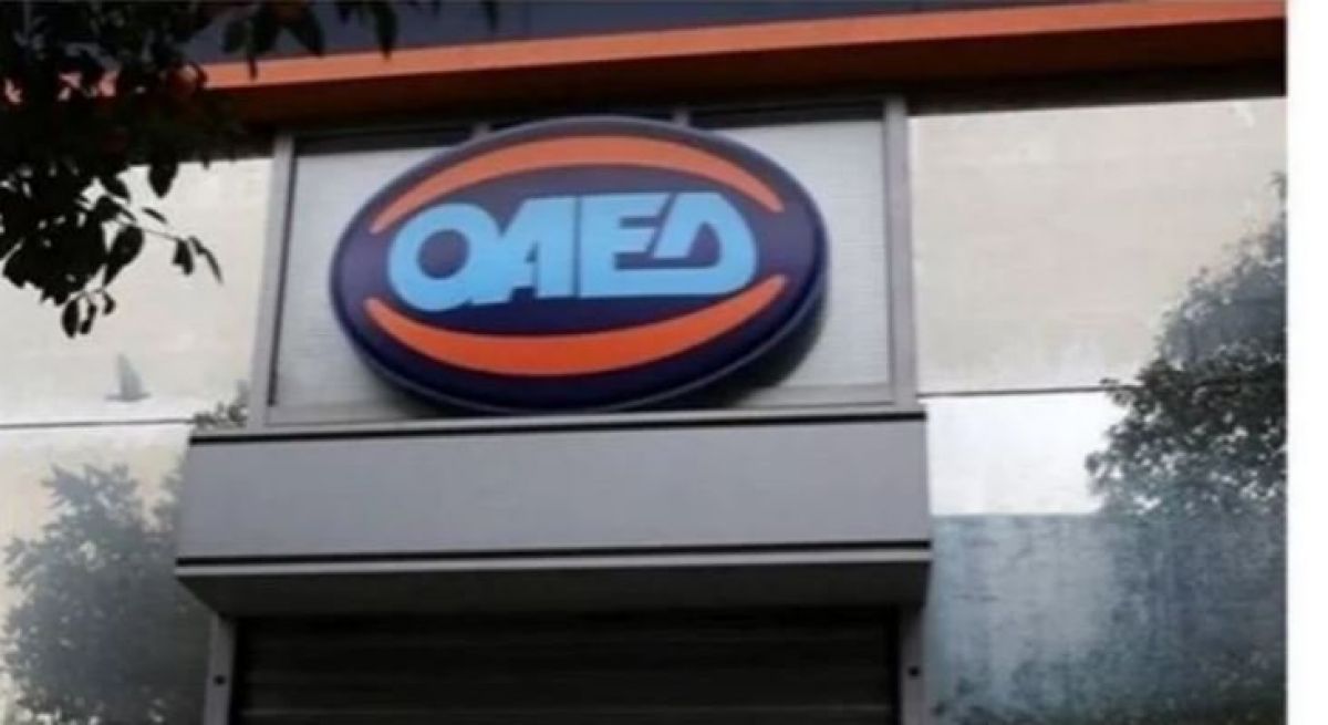 ΟΑΕΔ: Παράταση στις αιτήσεις για 3.400 ανέργους με επιδότηση έως 933 ευρώ