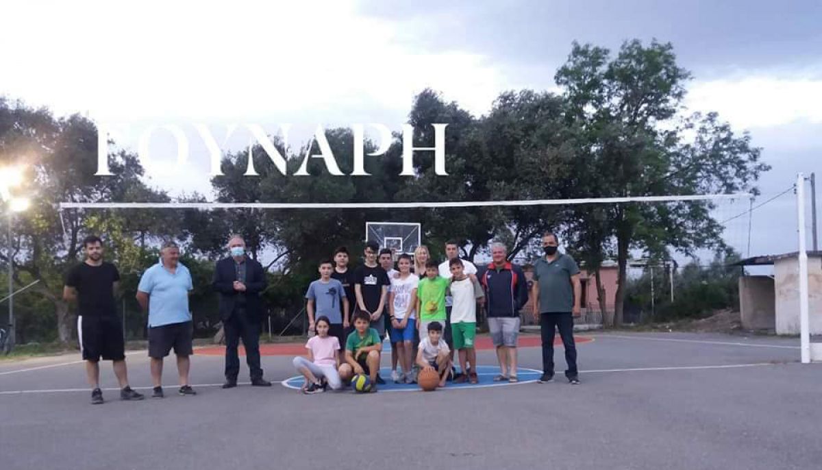 Ολοκληρώθηκαν οι εργασίες στα γήπεδα μπάσκετ βόλλευ στο Γούναρι