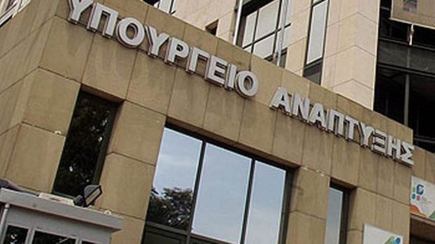 Πρόστιμο 150.000 € στην ΤΡΑΠΕΖΑ EUROBANK A.Ε. για στεγαστικό δάνειο πολίτη