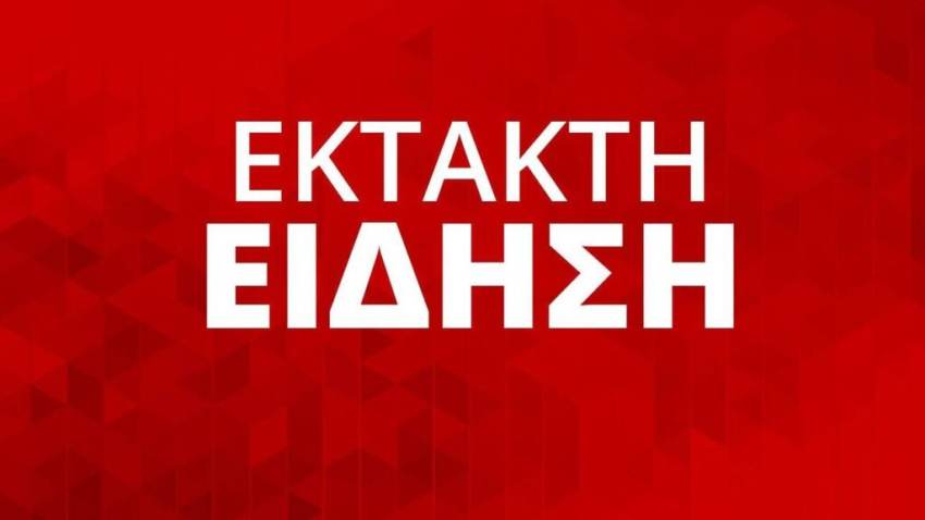 Συναγερμός! Η Τουρκία εκτόξευσε βαλλιστικό πύραυλο