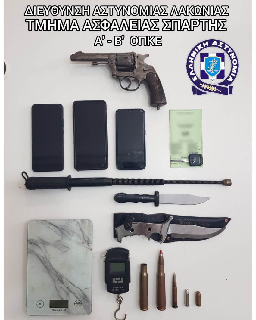 Εντοπίστηκε φυτεία δενδρυλλίων κάνναβης στη Λακωνία