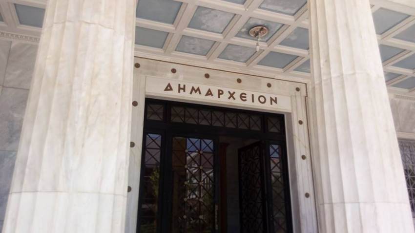 Παραγράφονται όλα τα χρέη προς τους δήμους μέχρι το 2012 (ν/σ)