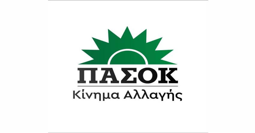 Κοινωνική Κατοικία - Η λύση στο ακριβό κόστος στέγασης - Οι προτάσεις του ΠΑΣΟΚ-ΚΙΝΑΛ