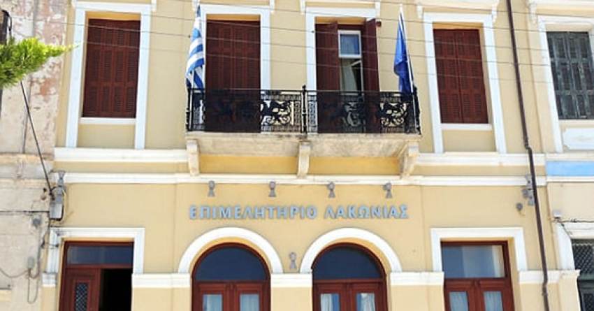 Επιμελητήριο Λακωνίας: Συλλυπητήριο μήνυμα για το σιδηροδρομικό δυστύχημα