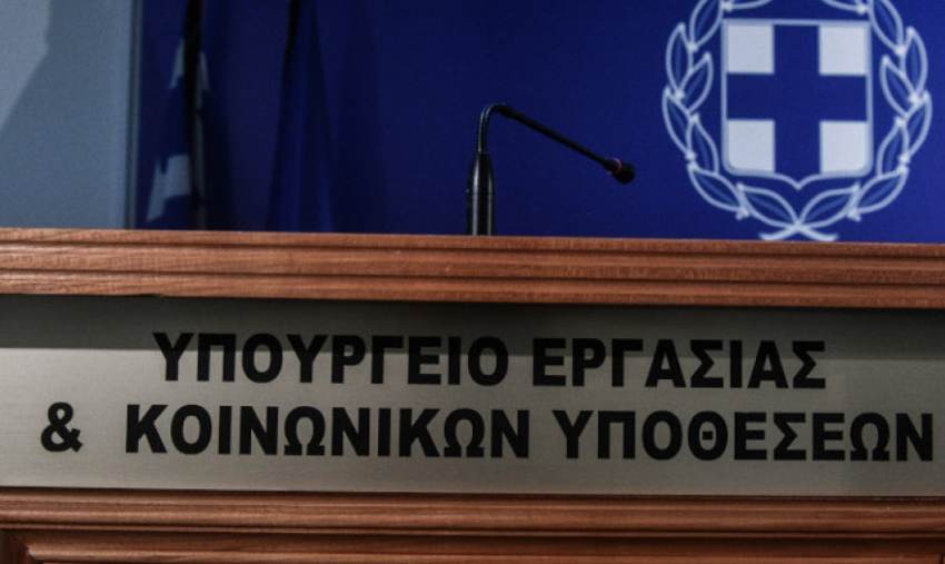 Κατώτατος μισθός: Όλα όσα ισχύουν από την 1η Απριλίου μετά την αναπροσαρμογή του