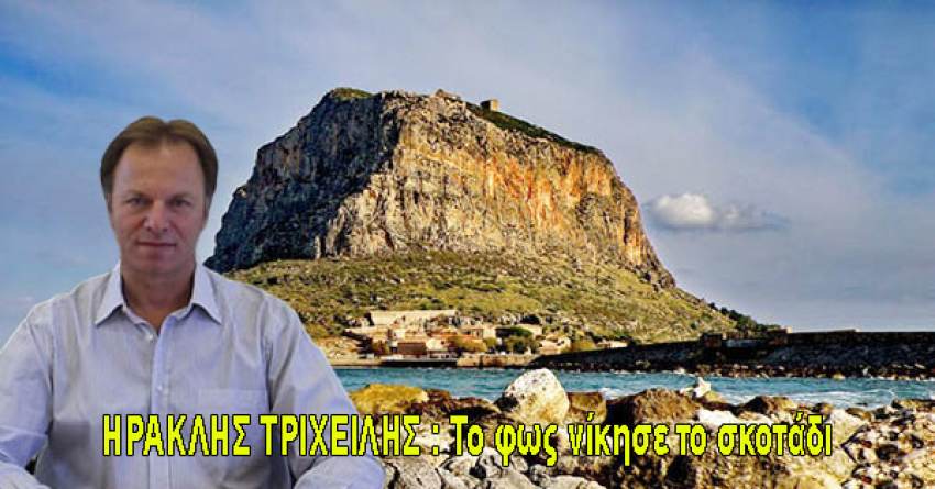 ΗΡΑΚΛΗΣ ΤΡΙΧΕΙΛΗΣ : Τον επινείκιο ύμνο άδοντα  ως  συνεχίζων  και όχι ως «απερχόμενος»