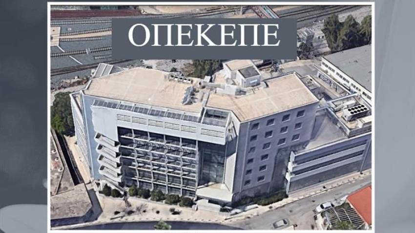 ΟΠΕΚΕΠΕ: Αναπάντητα πρωτόκολλα αγροτών και καθυστερήσεις στις πληρωμές