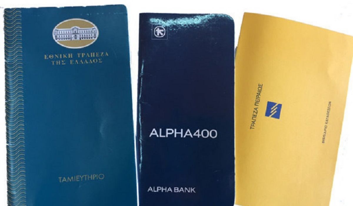 Ανακοίνωση «βόμβα» για όσους έχουν βιβλιάρια καταθέσεων