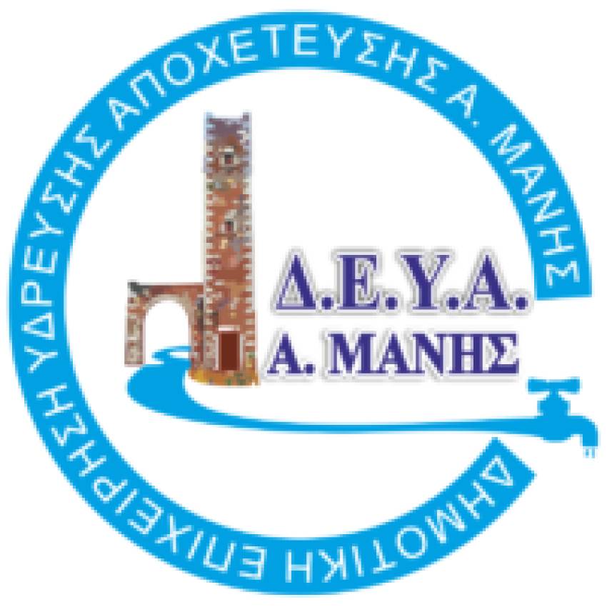 Έργο «πνοής» από τη ΔΕΥΑΑΜ: Αναβαθμισμένη και λιγότερο δαπανηρή η ύδρευση έως το τέλος του 2024