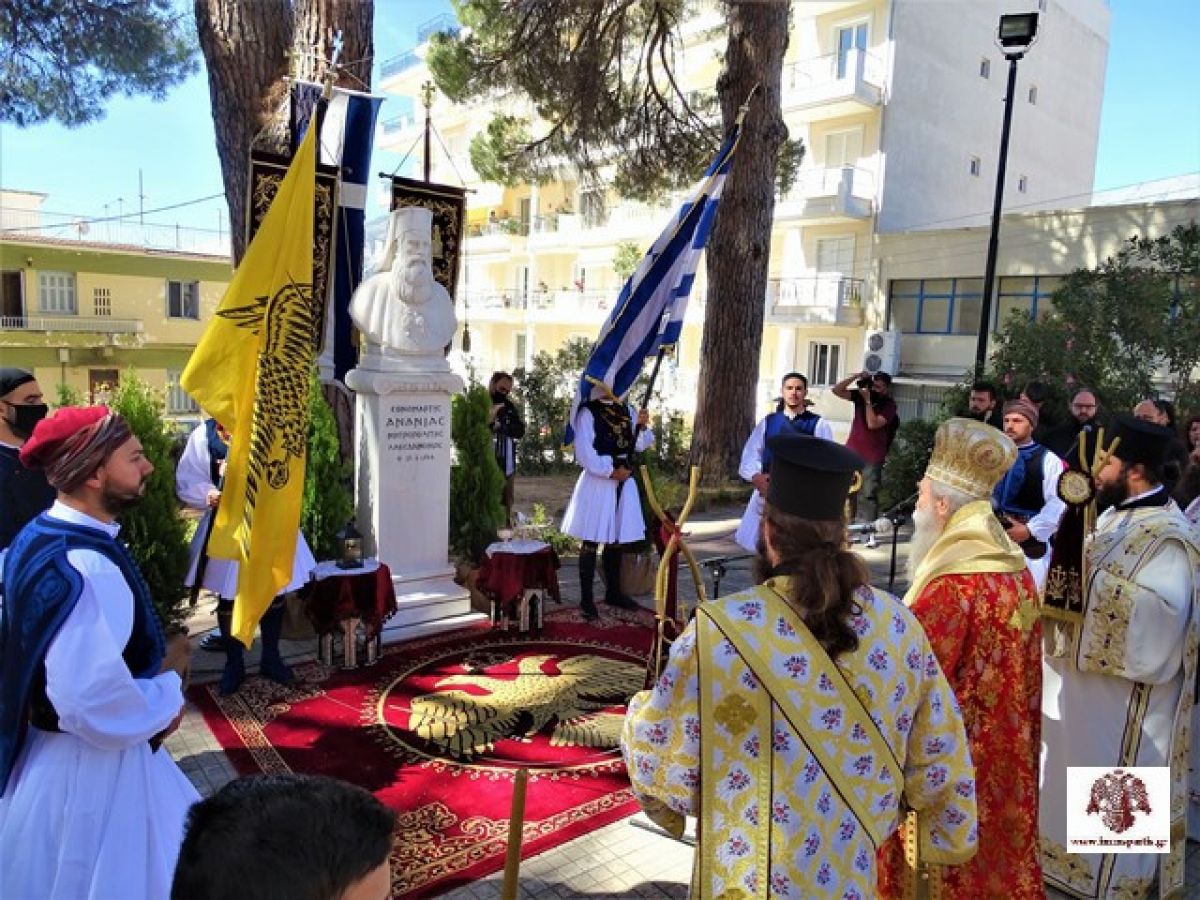 Η Ιερά Μητρόπολις Μονεμβασίας &amp; Σπάρτης τίμησε τον Εθνοϊερομάρτυρα Ανανία