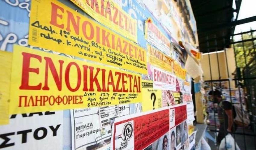 Ενοίκια: Το 47,8% των Ελλήνων αδυνατεί να πληρώσει το μίσθωμα