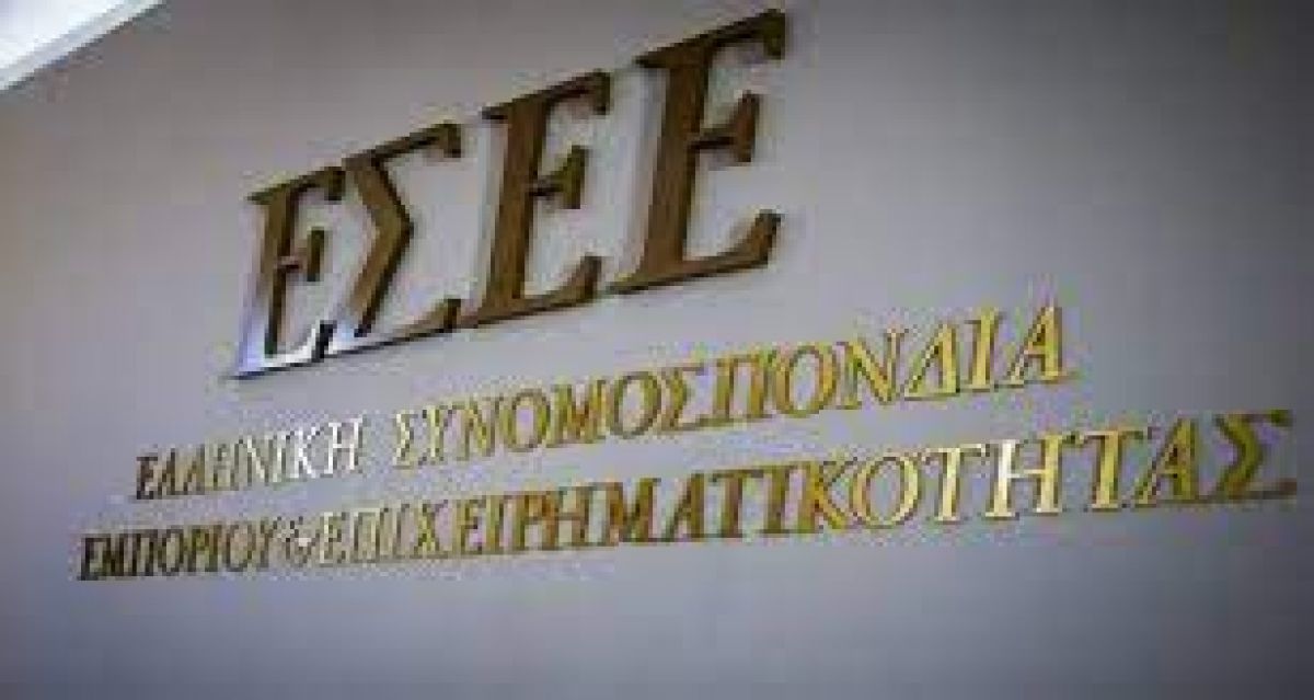 Ενημέρωση για τα μέτρα στήριξης των πληγέντων από την πανδημία επιχειρηματιών εμπόρων