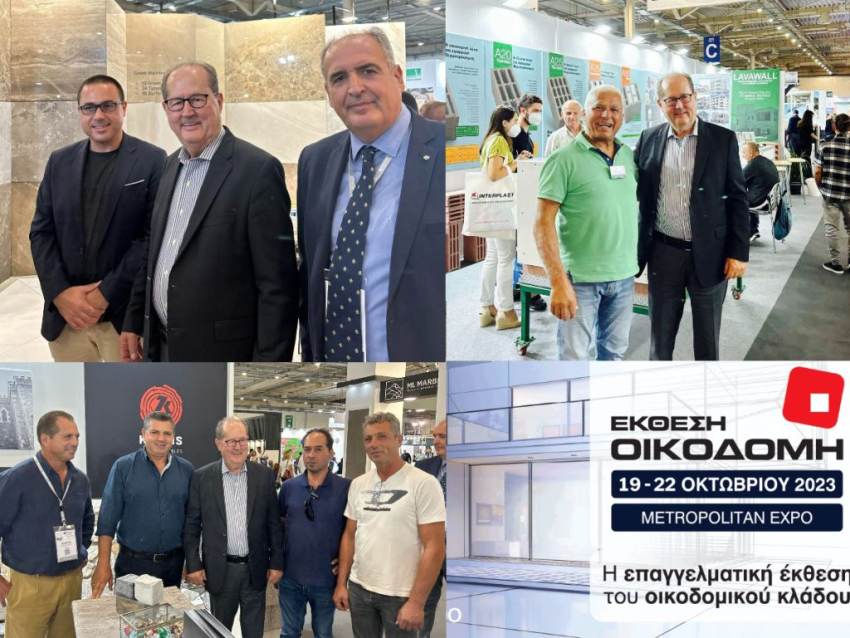 Η Περιφέρεια Πελοποννήσου συμμετείχε στην έκθεση ”Οικοδομή 2023”