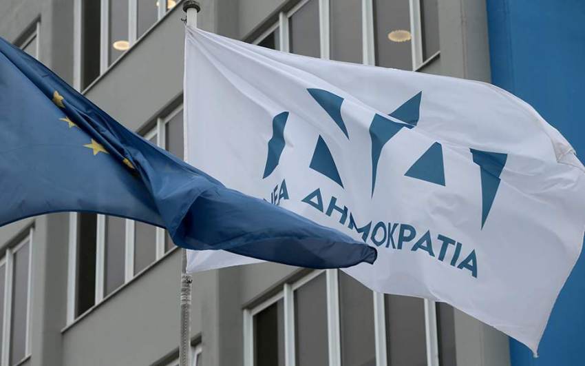ΔΕΕΠ ΛΑΚΩΝΙΑΣ