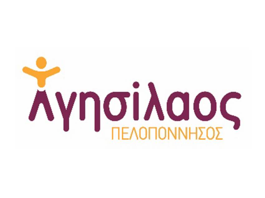 Πρόσκληση εκδήλωσης ενδιαφέροντος για το πρόγραμμα κατάρτισης αμεα στην Περιφέρεια Πελοποννήσου στο πλαίσιο του έργου “Αγησίλαος”