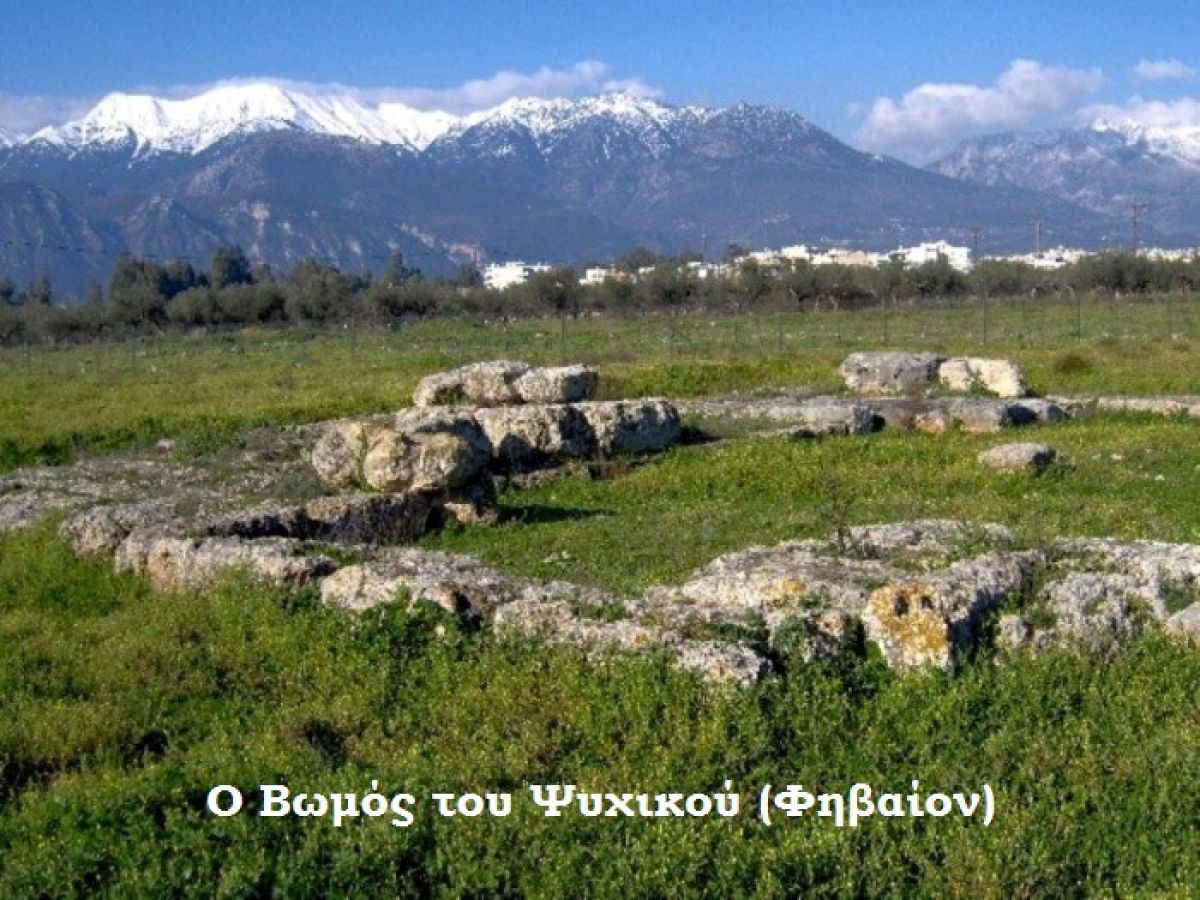 Άρθρο Β.ΜΗΤΡΑΚΟΥ: Το Ψυχικό της Σπάρτης