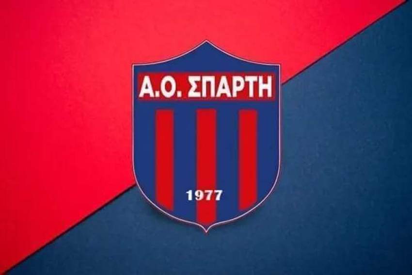 Ενημέρωση του Α.Ο Σπάρτη