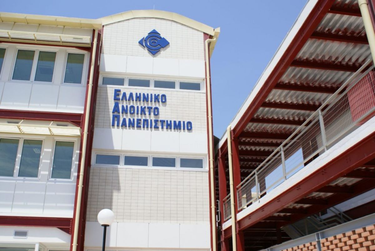 Ελληνικό Ανοικτό Πανεπιστήμιο: Αιτήσεις για Προπτυχιακά, Μεταπτυχιακά, Θεματικές Ενότητες