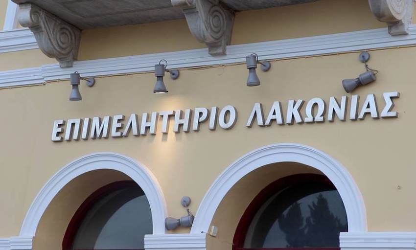 Αίτημα ΠΕΣΠ για τη διαβίβαση λιανικών ΦΗΜ