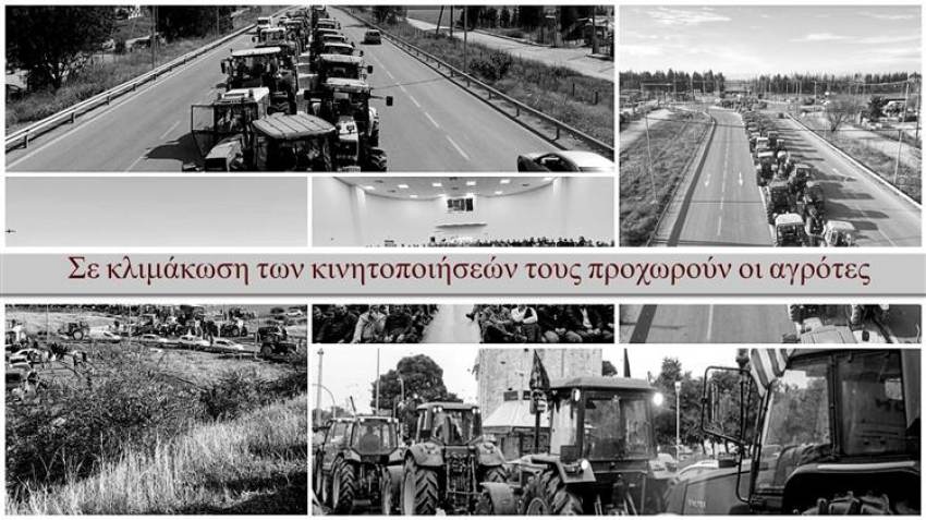 Σκληραίνουν τη στάση τους οι αγρότες: Μπλόκα, δράσεις στις πόλεις και συλλαλητήριο στην Αθήνα