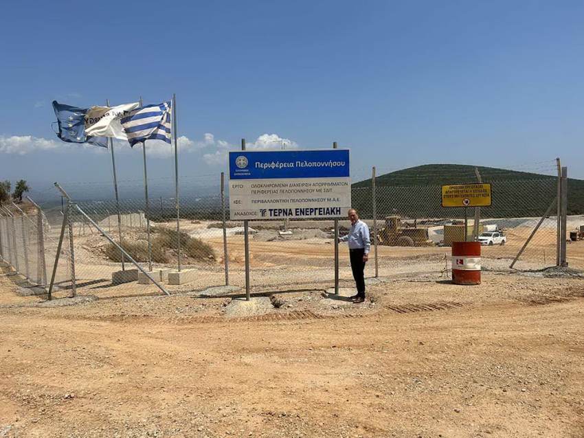 Ξεκινά άμεσα η μονάδα επεξεργασίας απορριμμάτων στη Λακωνία, σύσκεψη υπό τον περιφερειάρχη Πελοποννήσου μεθαύριο Δευτέρα στην Σπάρτη με αυτοδιοικητικούς και άλλους φορείς της Π.Ε.