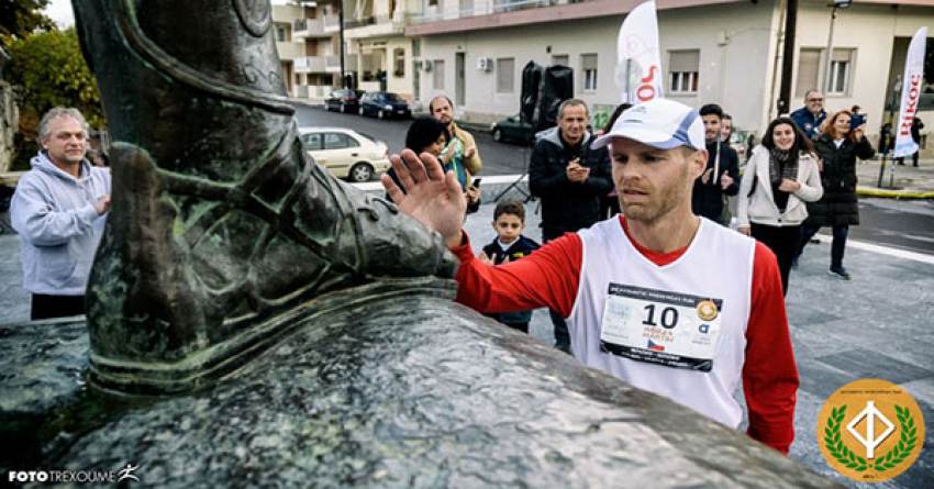 7ος Αυθεντικός Φειδιππίδειος Δρόμος: Πρόσκληση τίμησης εθελοντών συνεργατών