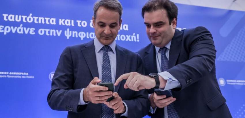Μαξίμου: «Θάψτε» τον Πάτση των πλειστηριασμών, προστατέψτε τον «κουμπάρο» Πιερρακάκη