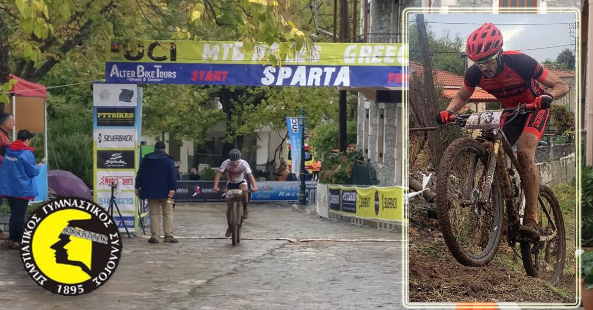 Με μεγάλη οργανωτική επιτυχία ολοκληρώθηκαν την Κυριακή 10 Οκτωβρίου, οι Διεθνείς αγώνες ορεινής Ποδηλασίας στις Καρυές Λακωνίας.